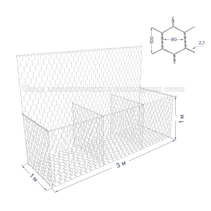 ГАБИОН ГСИ-К-3х1х1-С80-2,7-Ц