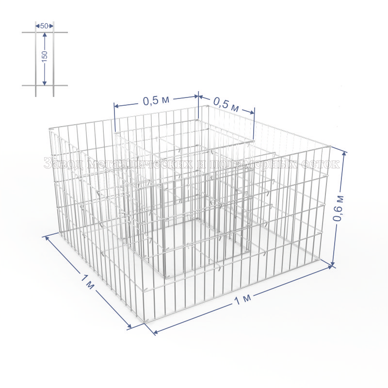 ГАБИОН-КЛУМБА КВАДРАТНАЯ С50х100 d4 (Ц) 1х1х0,3+12 стяжки