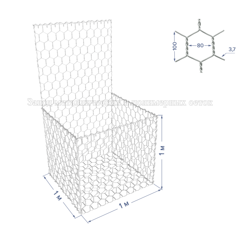 ГАБИОН ГСИ-К-1х1х1-С80-2,7-Ц