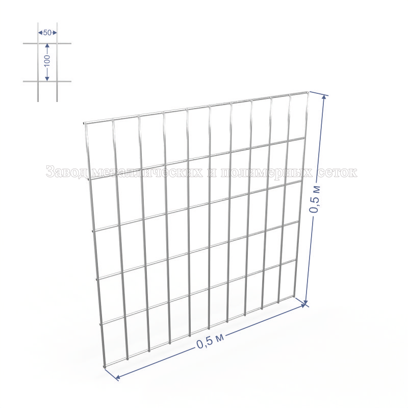 Панель сварная С50х100 d4 (Ц) 0,5х0,5(м) 