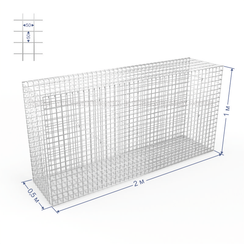 ГАБИОН СВАРНОЙ С50х50 d4 (Ц) 2,0х0,5х1(м)+12 стяжки