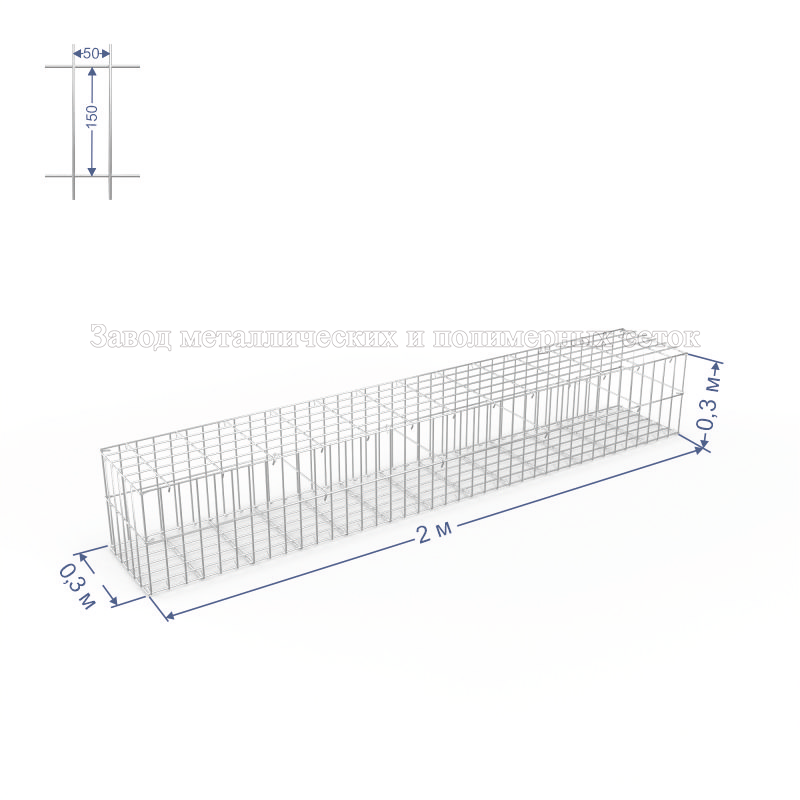 ГАБИОН СВАРНОЙ С50х100 d4 (Ц) 1,0х1,0х1,0(м) (6стяжек, спирали)