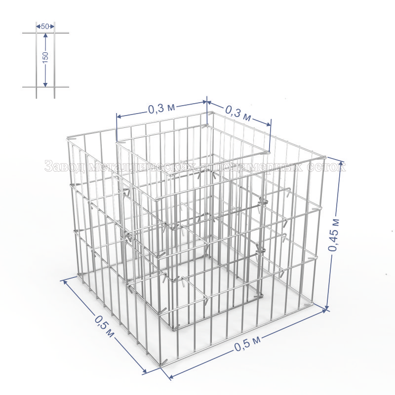 ГАБИОН-КЛУМБА КВАДРАТНАЯ С50х100 d4 (Ц) 0,5х0,5х0,5 (стяжки, пружинки)