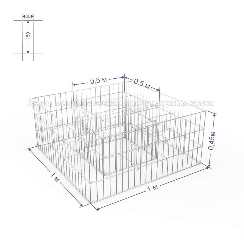 ГАБИОН-КЛУМБА КВАДРАТНАЯ С50х100 d4 (Ц) 1х1х0,5 (стяжки, пружинки)