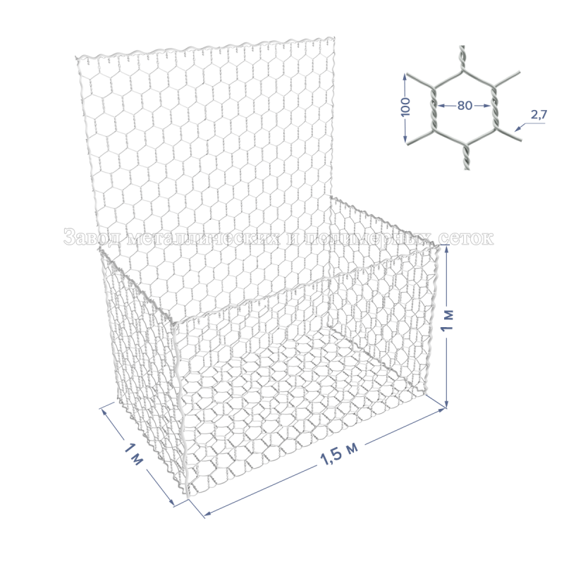 ГАБИОН ГСИ-К-1,5х1х1-С80-2,7-Ц