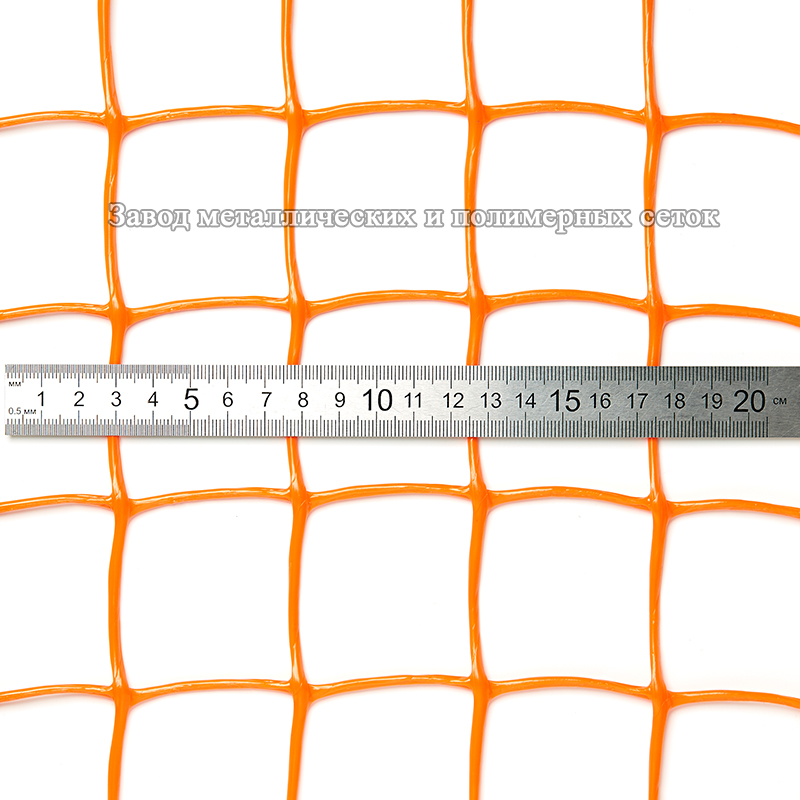 Сетка полимерная 50х50 (1,0х30)м оранжевая