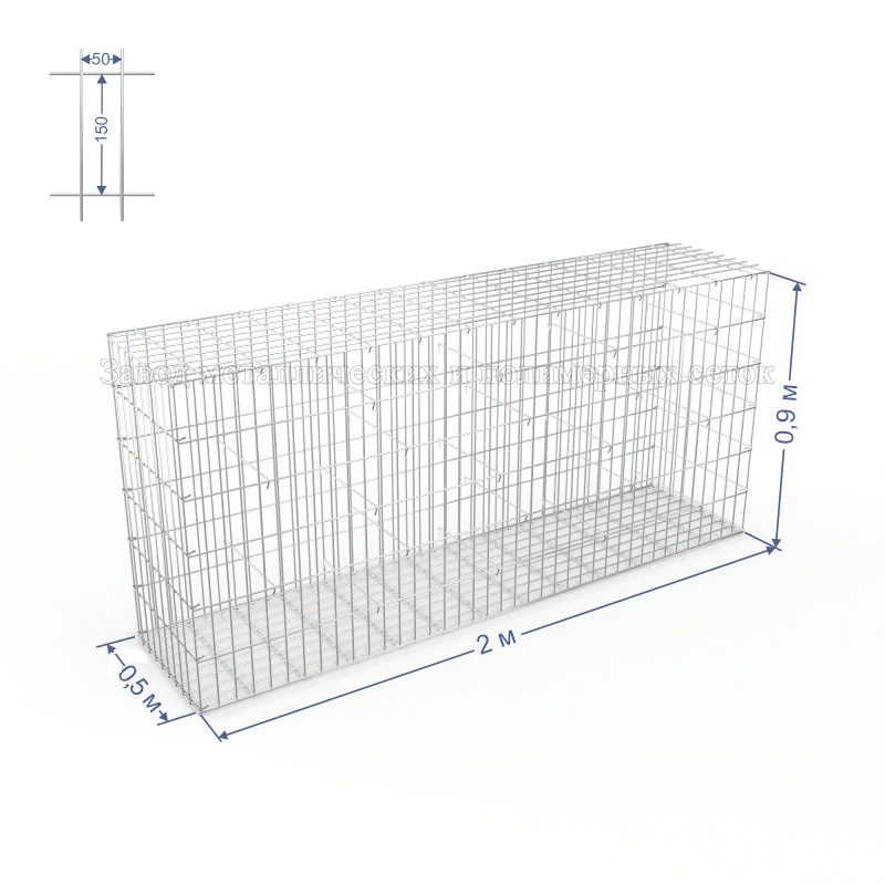 ГАБИОН СВАРНОЙ С50х100 d4 (Ц) 2,0х0,5х1,0(м) (9 стяжек, спирали)