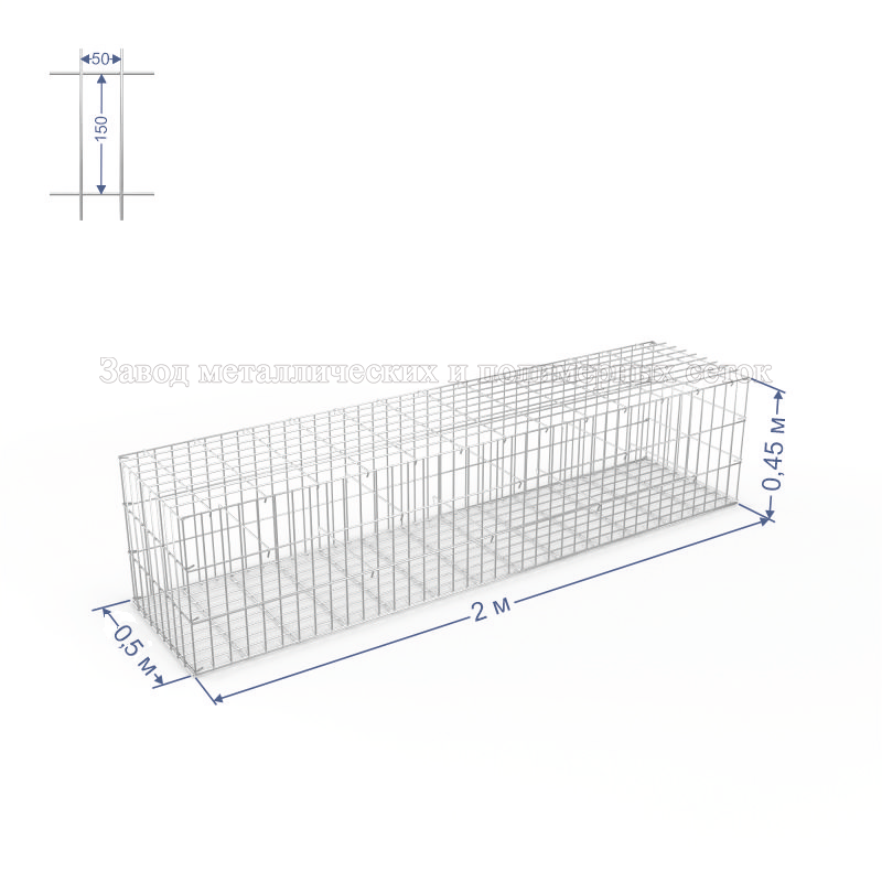 ГАБИОН СВАРНОЙ С50х100 d4 (Ц) 2,0х0,5х0,5(м) (6 стяжек, спирали)