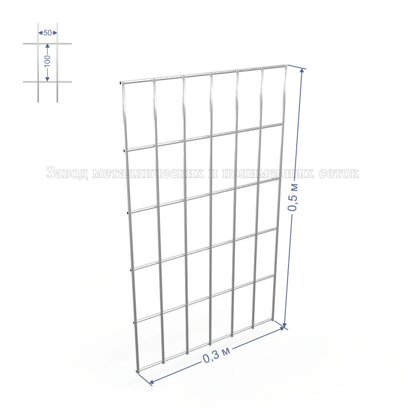 Панель сварная С50х100 d4 (Ц) 0,3х0,5(м) 