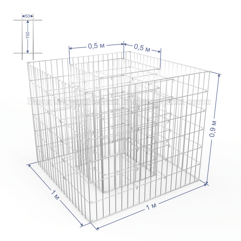 ГАБИОН-КЛУМБА КВАДРАТНАЯ С50х100 d4 (Ц) 1х1х1 (Стяжки, пружинки)