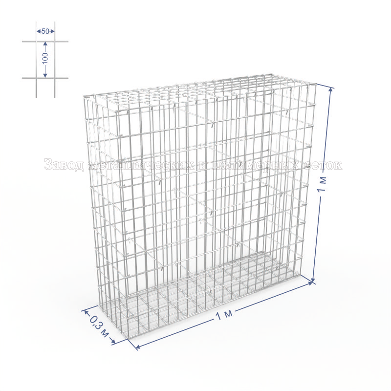 ГАБИОН СВАРНОЙ С50х100 d4 (Ц) 1,0х0,5х1(м) (6 стяжек, спирали)