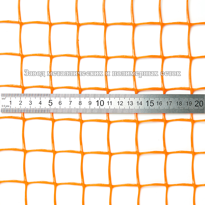 Сетка полимерная 30х30 (1,0х30)м оранжевый