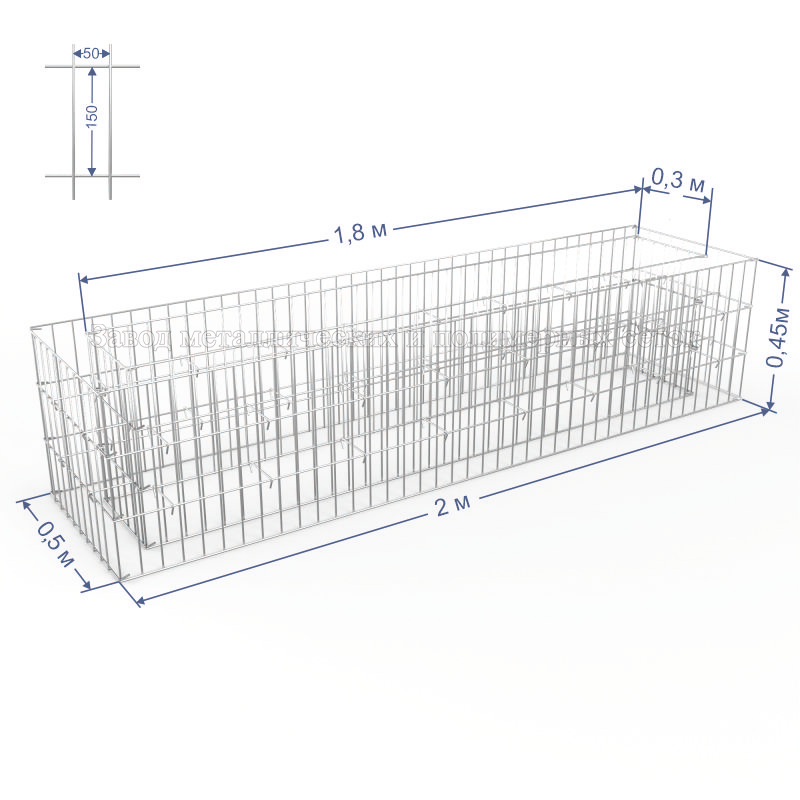 ГАБИОН-КЛУМБА ПРЯМОУГОЛЬНАЯ С50х100 d4 (Ц) 2,0х0,5х0,5+16 стяжек