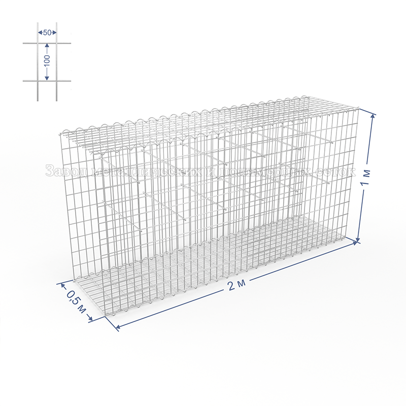 ГАБИОН (Цоколь) С50х100 d4 (Ц) 2,0х0,5х1,0(м) (12 стяжек, 4 спирали-2,0м)