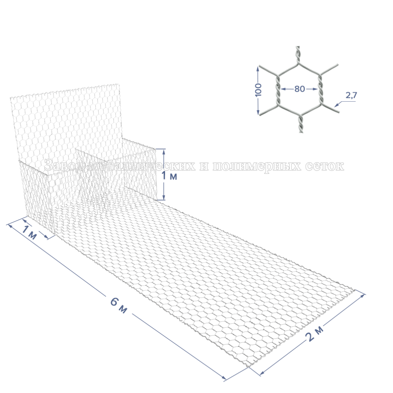 ГАБИОН с армопанелью ГСИ-КА-6х2х1-С80-2,7-Ц