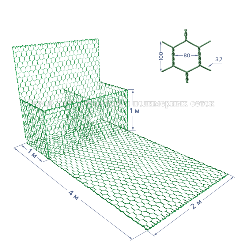 ГАБИОН с армопанелью ГСИ-КА-4х2х1-С80-2,7/3,7-ЦП
