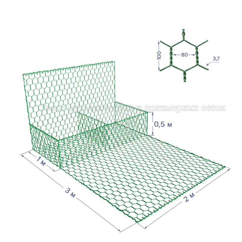 ГАБИОН с армопанелью ГСИ-КА-3х2х0,5-С80-2,7/3,7-ЦП