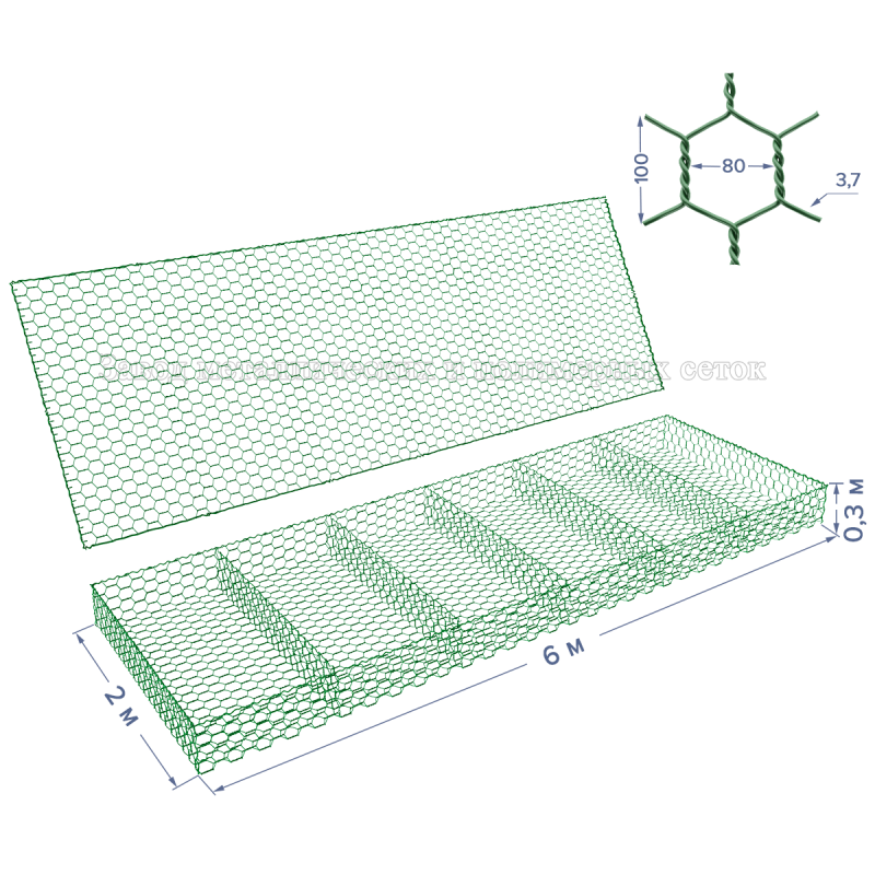Матрац габионный ГСИ-М-6х2х0,3-С80-2,7/3,7-ЦП (база+крышка)