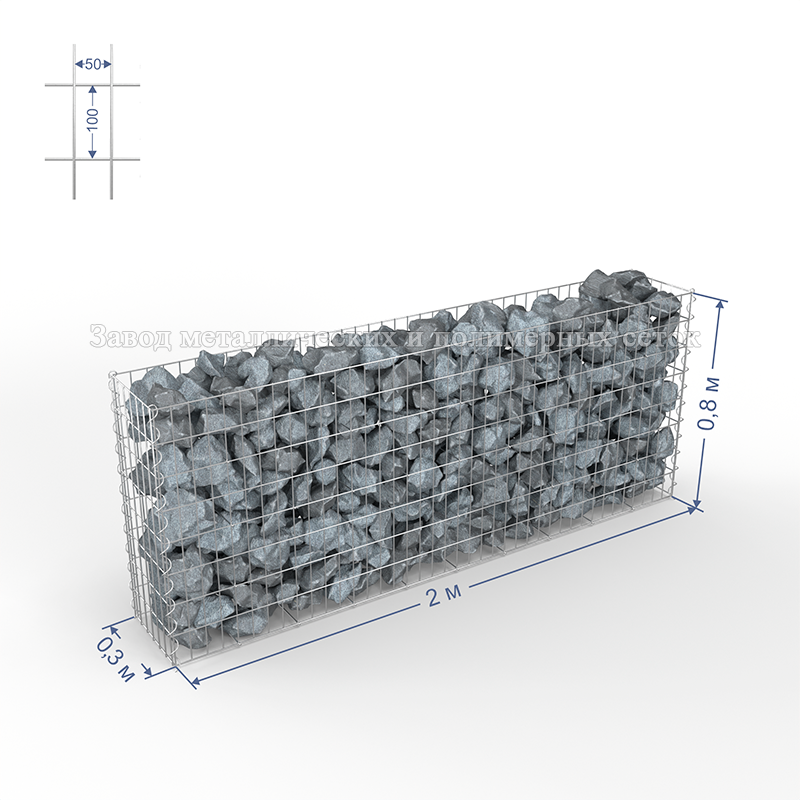 ГАБИОН (Пергон) С50х100 d4 (Ц) 2,0х0,3х0,8(м) (26 стяжек,4 спирали-0,8м)