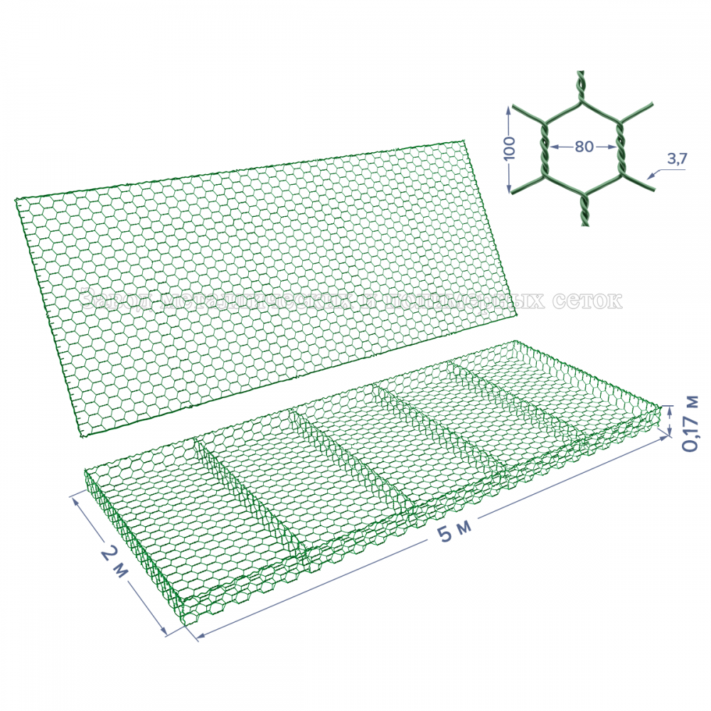 Матрац габионный ГСИ-М-5х2х0,17-С80-2,7/3,7-ЦП (база+крышка)