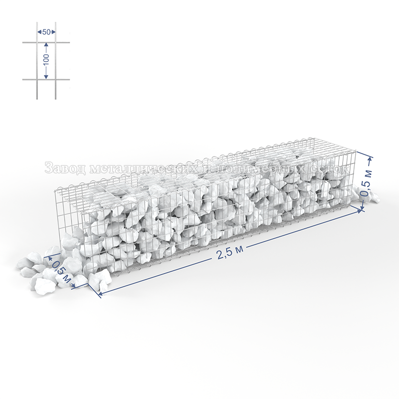 ГАБИОН (Цоколь) С50х100 d4 (Ц) 2,5х0,3х0,3(м) (4 стяжки, 4 спирали-2,5м)