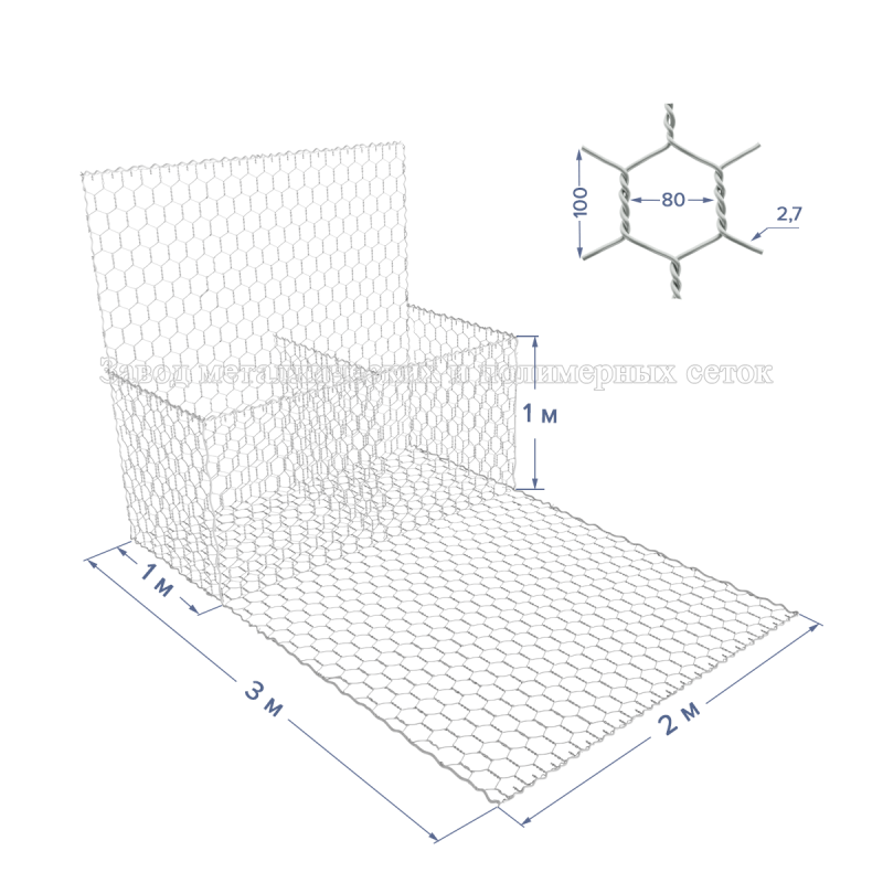ГАБИОН с армопанелью ГСИ-КА-3х2х1-С80-2,7-Ц