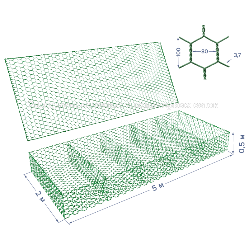 Матрац габионный ГСИ-М-5х2х0,5-С80-2,7/3,7-ЦП (база+крышка)