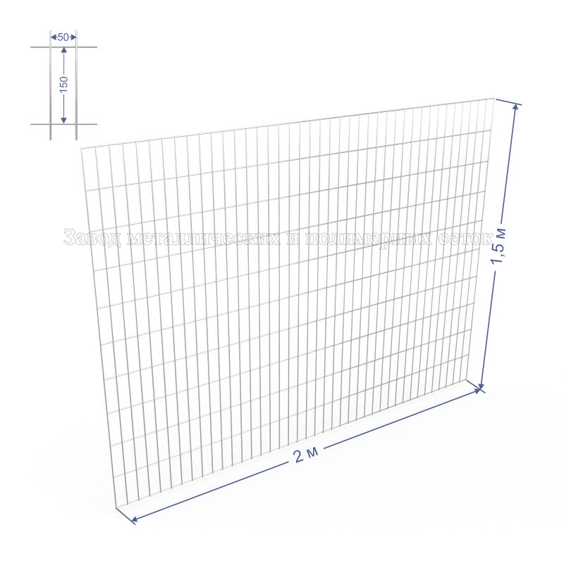 Панель сварная С50х150 d4 (Ц) 2,0х1,5(м) 