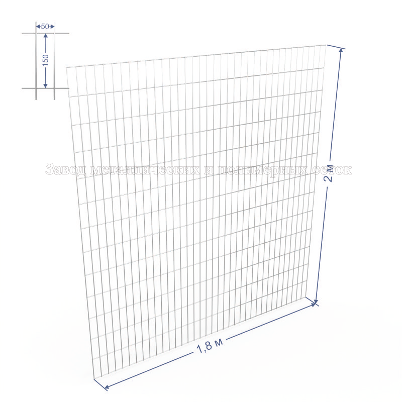 Панель сварная С50х150 d4 (Ц) 2,0х1,8(м) 