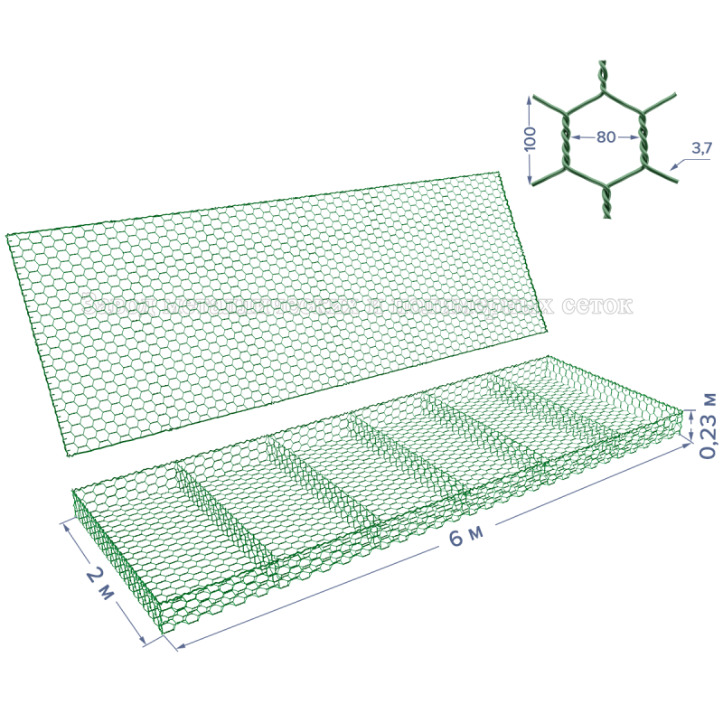 Матрац габионный ГСИ-М-6х2х0,23-С80-2,7/3,7-ЦП (база+крышка)