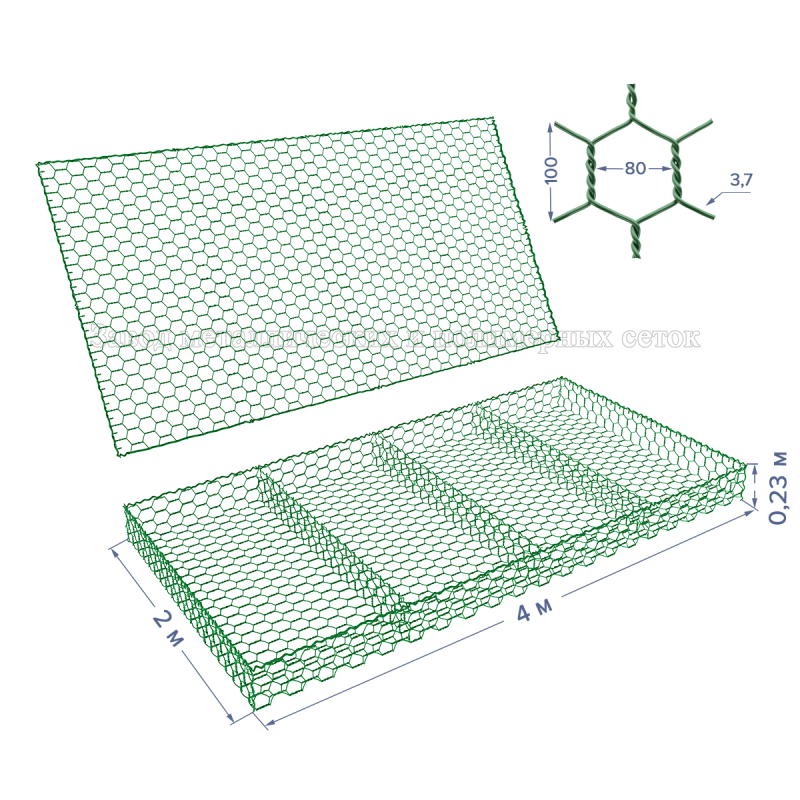 Матрац габионный ГСИ-М-4х2х0,23-С80-2,7/3,7-ЦП (база+крышка)