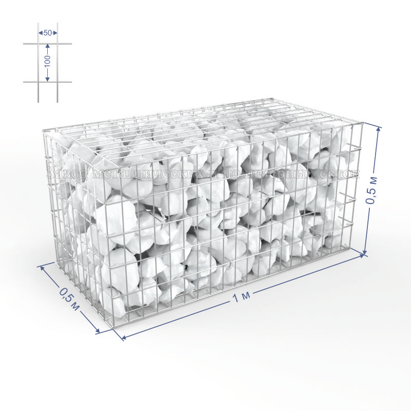 ГАБИОН СВАРНОЙ С50х100 d4 (Ц) 1,0х0,5х0,5(м) (4 стяжки,спирали)