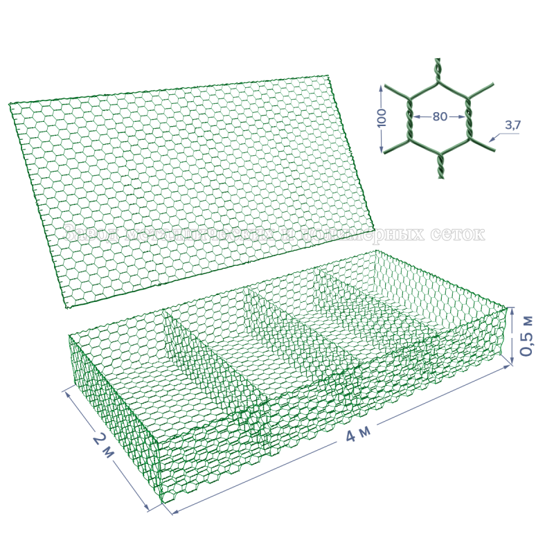 Матрац габионный ГСИ-М-4х2х0,5-С80-2,7/3,7-ЦП (база+крышка)