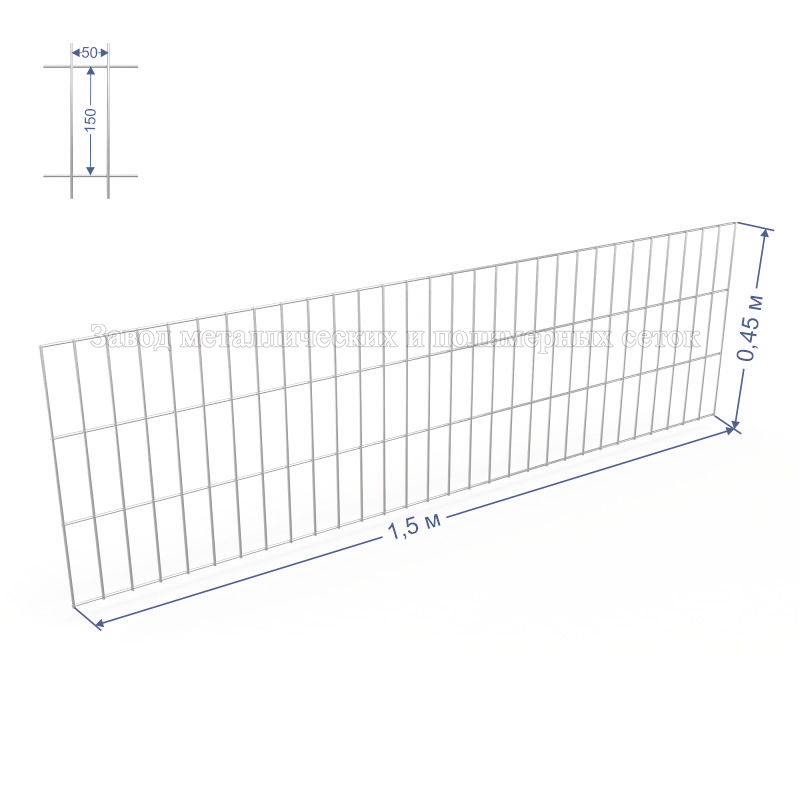 Панель сварная С50х100 d4 (Ц) 1,5х0,5(м) 