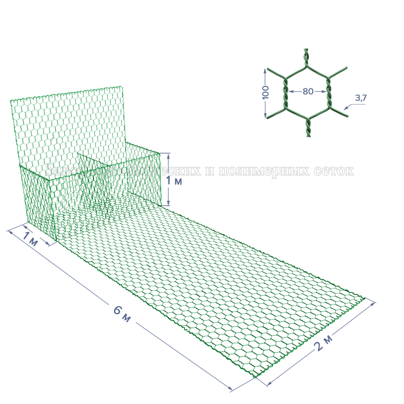 ГАБИОН с армопанелью ГСИ-КА-6х2х1-С60-2,4/3,4-ЦП