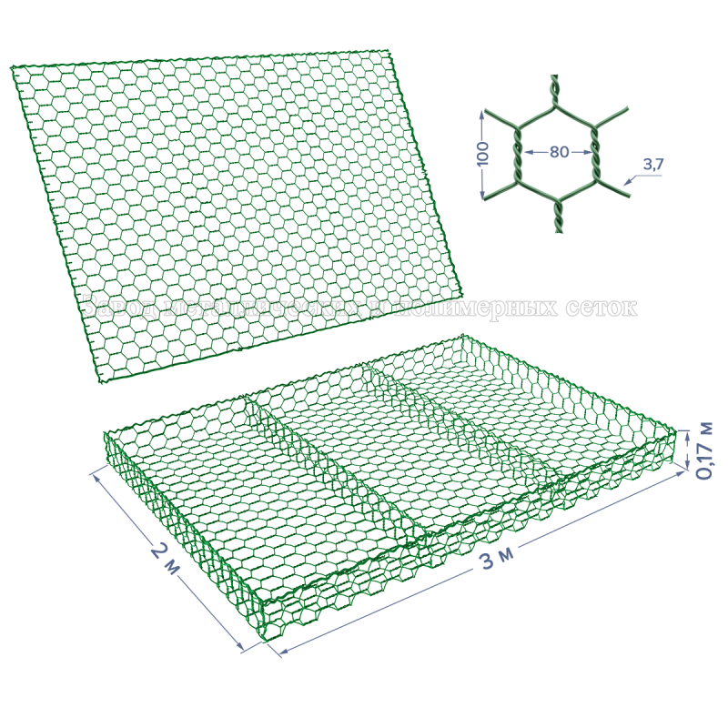 Матрац габионный ГСИ-М-3х2х0,3-С80-2,7/3,7-ЦП (база+крышка)