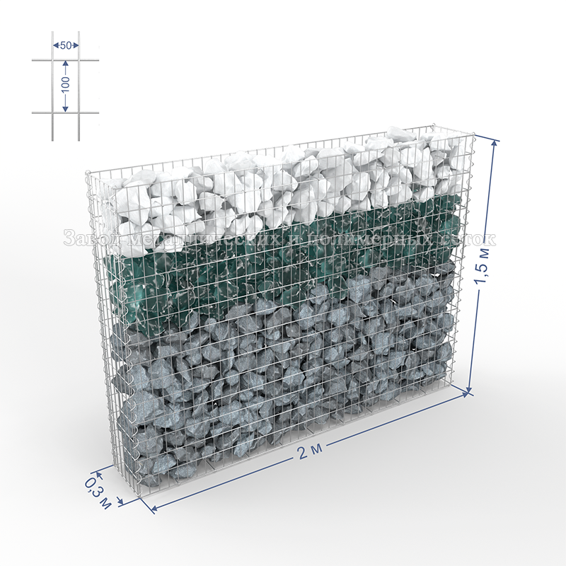 ГАБИОН (Пергон) С50х100 d4 (Ц) 2,0х0,3х1,5(м) (32 стяжки, 4 спирали-1,5м)